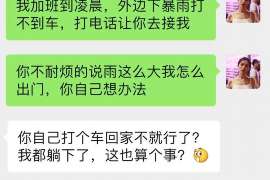 昭觉专业寻人公司